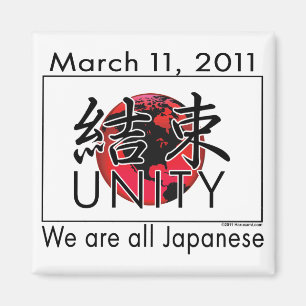 Unity Japan Magnet