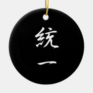 Unity - Touitsu Ceramic Ornament