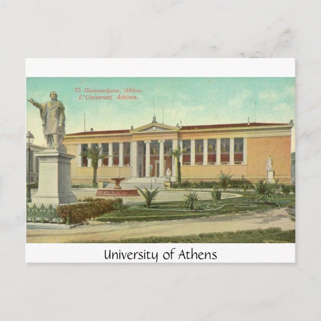 University of Athens, postcard (Front)