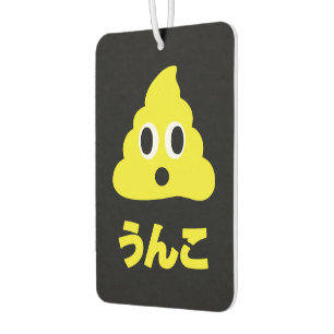 Unko うんこ Poop Japanese Language Air Freshener