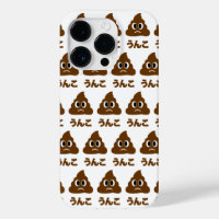 Unko うんこ Poop Japanese Language