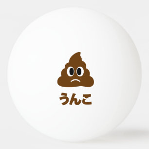 Unko うんこ Poop Japanese Language Ping Pong Ball