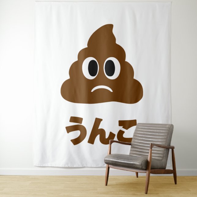 Unko うんこ Poop Japanese Language Tapestry (In Situ)