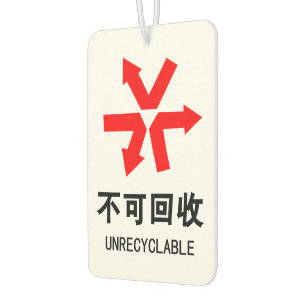 Unrecyclable ~ Chinese Language Hanzi Sign Air Freshener