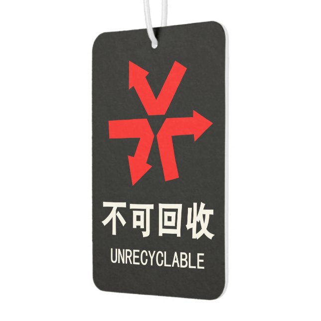 Unrecyclable ~ Chinese Language Hanzi Sign Air Freshener (Left)