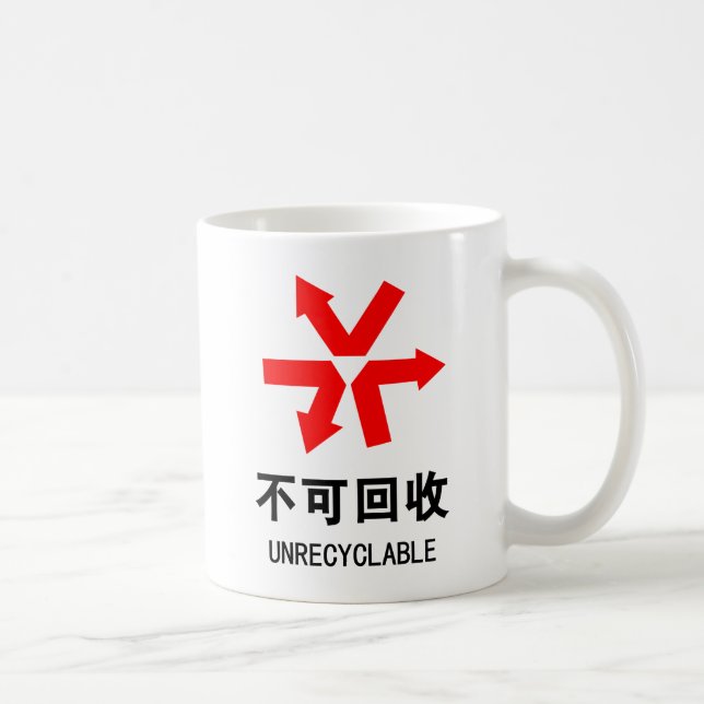 Unrecyclable ~ Chinese Language Hanzi Sign Coffee Mug (Right)