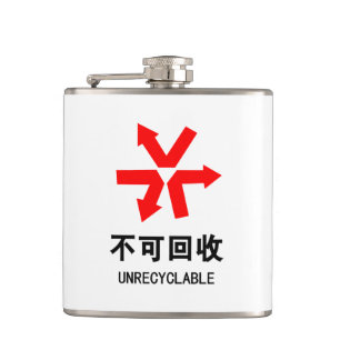Unrecyclable ~ Chinese Language Hanzi Sign Hip Flask