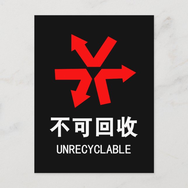Unrecyclable ~ Chinese Language Hanzi Sign Postcard (Front)