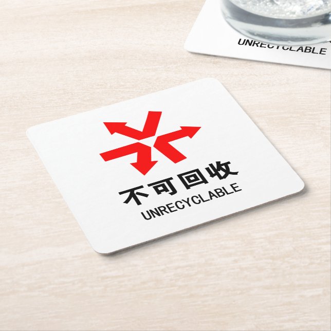 Unrecyclable ~ Chinese Language Hanzi Sign Square Paper Coaster (Angled)