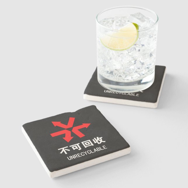 Unrecyclable ~ Chinese Language Hanzi Sign Stone Coaster (Side)