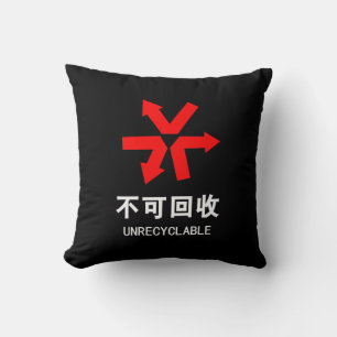 Unrecyclable ~ Chinese Language Hanzi Sign Throw Pillow