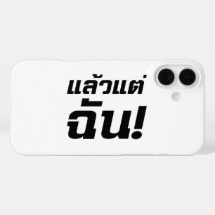 Up to ME! ★ Laeo Tae Chan in Thai Language ★ iPhone 16 Plus Case