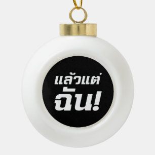 Up to ME! ★ Laeo Tae Chan in Thai Language ★ Ceramic Ball Christmas Ornament