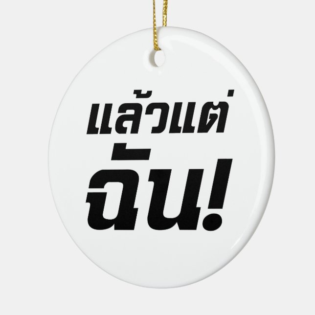 Up to ME! ★ Laeo Tae Chan in Thai Language ★ Ceramic Ornament (Left)