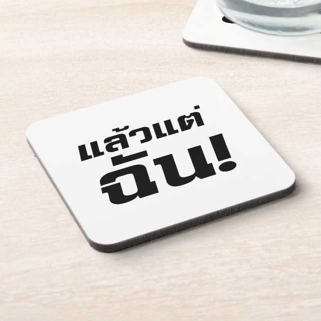 Up to ME! ★ Laeo Tae Chan in Thai Language ★ Coaster (Left Side)
