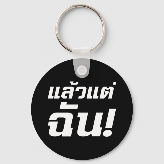 Up to ME! ★ Laeo Tae Chan in Thai Language ★ Keychain (Front)