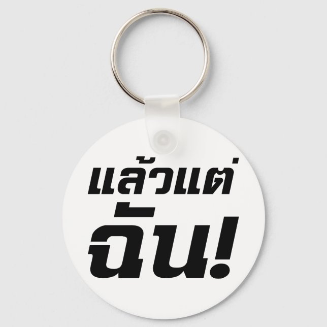 Up to ME! ★ Laeo Tae Chan in Thai Language ★ Keychain (Front)