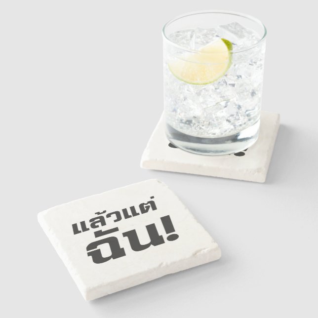 Up to ME! ★ Laeo Tae Chan in Thai Language ★ Stone Coaster (Side)