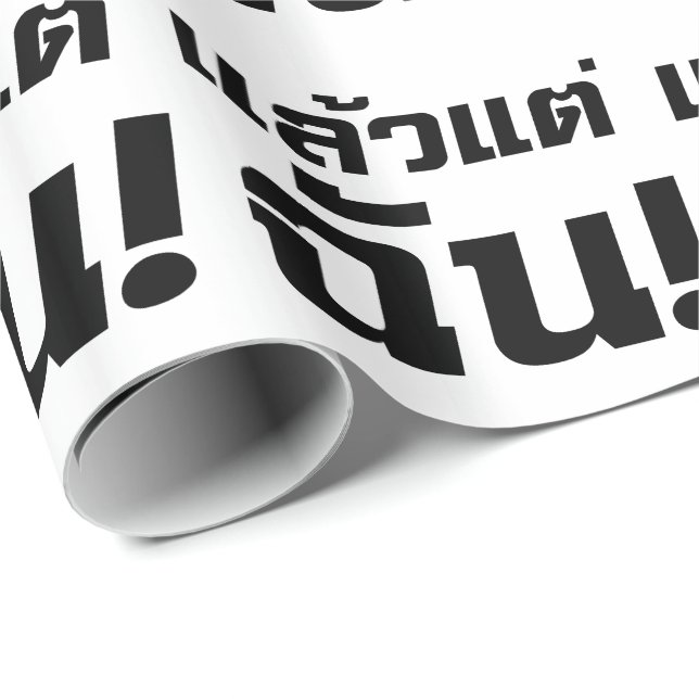 Up to ME! ★ Laeo Tae Chan in Thai Language ★ Wrapping Paper (Roll Corner)