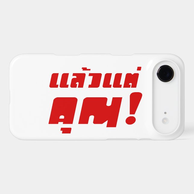 Up to you! ★ Laeo Tae Khun in Thai Language ★ (Back (Horizontal))