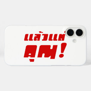 Up to you! ★ Laeo Tae Khun in Thai Language ★ iPhone 16 Plus Case