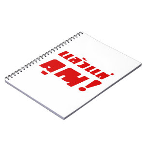 Up to you! ★ Laeo Tae Khun in Thai Language ★ Notebook