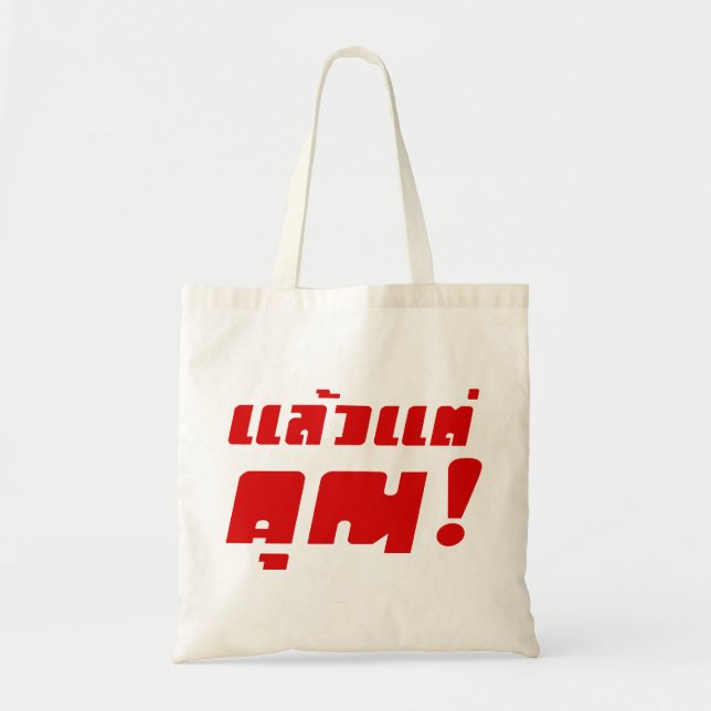 Up to you! ★ Laeo Tae Khun in Thai Language ★ Tote Bag (Front)
