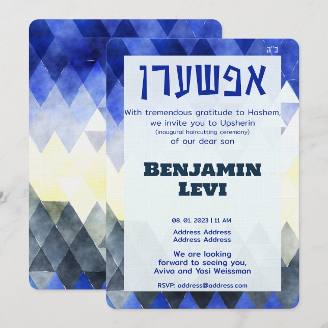 Upsherin First Haircut Jewish Boy's 3rd Birthday I Invitation (Front/Back)