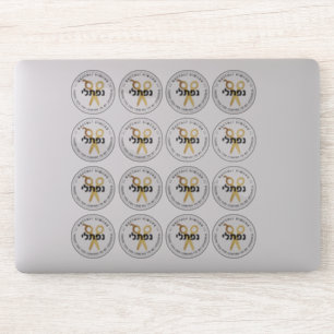 Upsherin HEBREW Personalized Scissors CLEAR 16