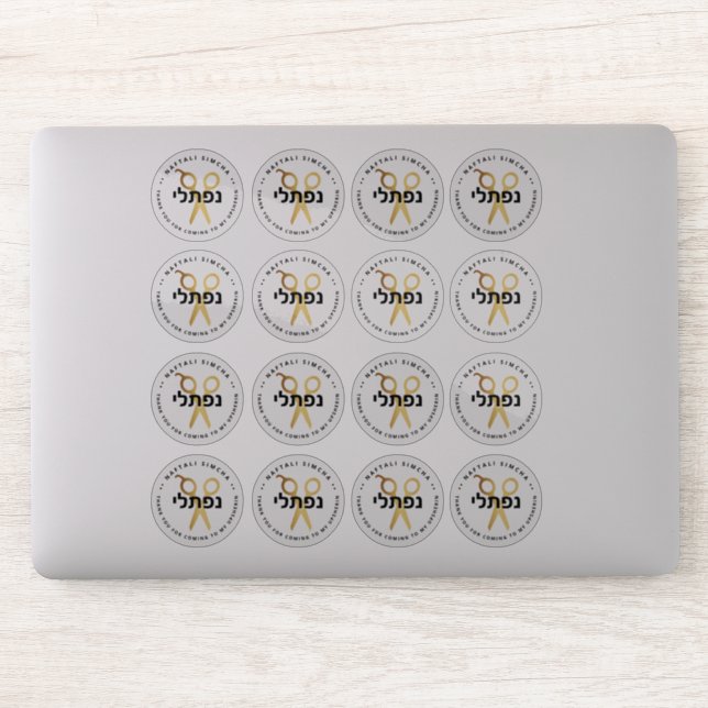 Upsherin HEBREW Personalized Scissors CLEAR 16 (Computer)