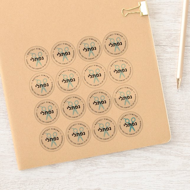 Upsherin HEBREW Personalized Scissors CLEAR 16-UP  (Notebook)