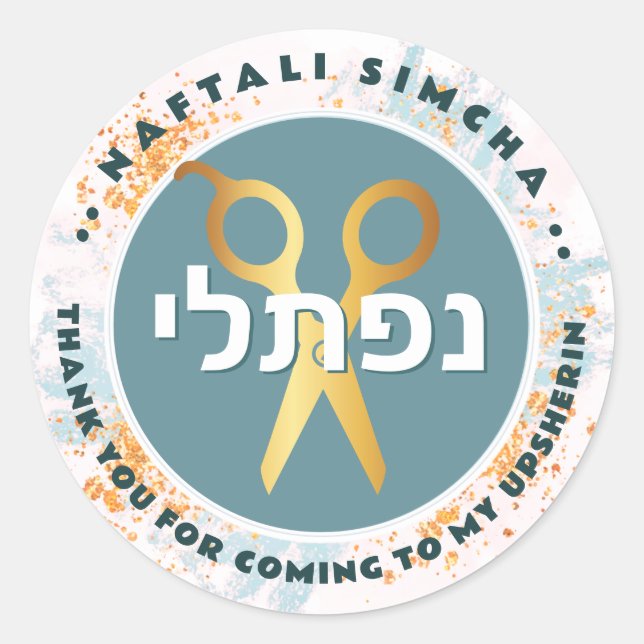 Upsherin HEBREW Personalized Scissors Teal II Classic Round Sticker (Front)