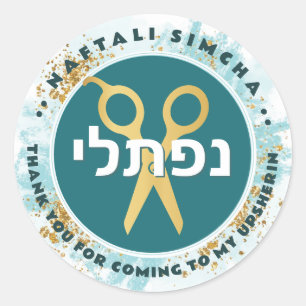 Upsherin HEBREW Personalized Scissors Teal Splash Classic Round Sticker