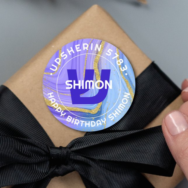 Upsherin Personalized Hebrew Initial Monogram Clas Classic Round Sticker (Creator Uploaded)