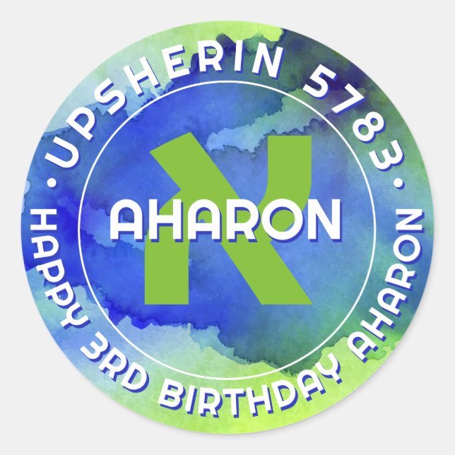 Upsherin Personalized Hebrew Initial Monogram Classic Round Sticker (Front)