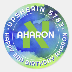 Upsherin Personalized Hebrew Initial Monogram Classic Round Sticker