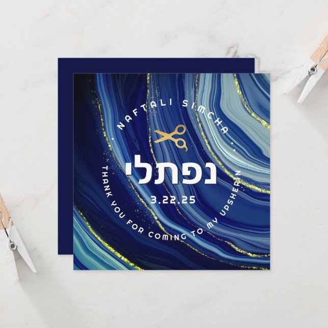 Upsherin Watercolor & Glitter with Hebrew Name Invitation (Front/Back In Situ)