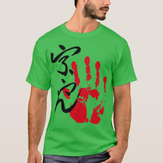 Ura Sumo Tegata T-Shirt