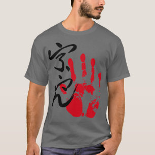 Ura Sumo Tegata T-Shirt