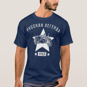 Ural motorcycle motorcyclist gift  (4) T-Shirt