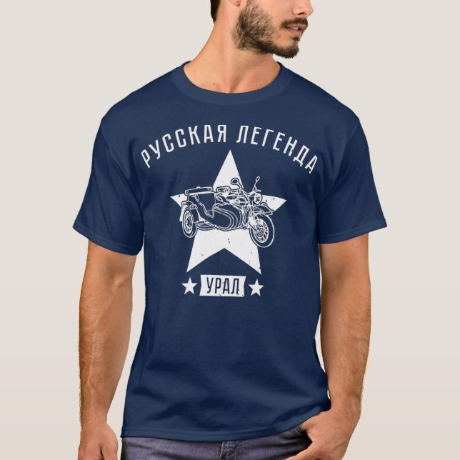Ural motorcycle motorcyclist gift  (4) T-Shirt (Front)