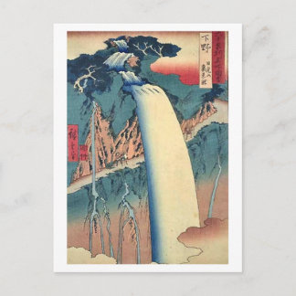 Urami no Shimotsuke Postcard