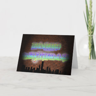 Urban birthday card