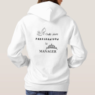 Urdu Funny Girl Hoodie