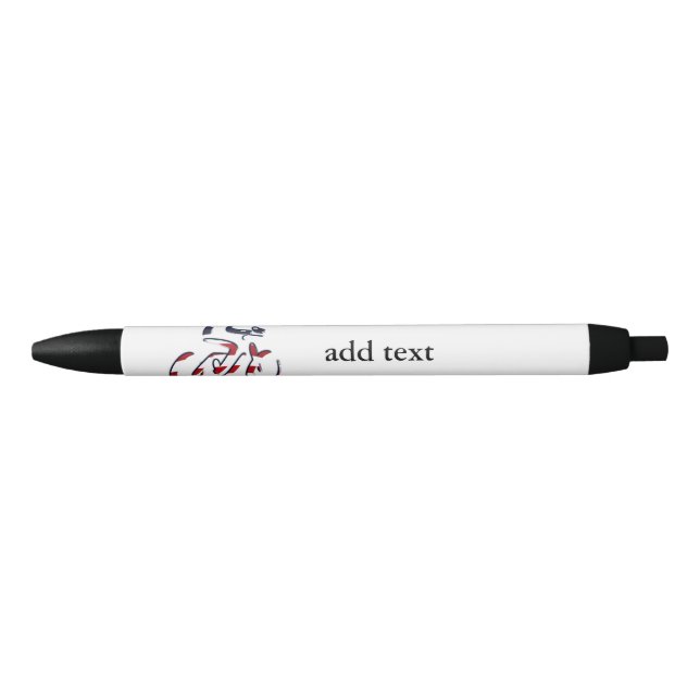 USA Patriotic Biking CYCLING Blue Ink Pen (Front)