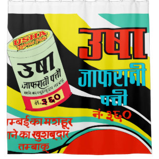USHA