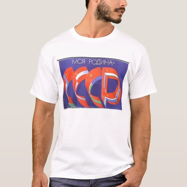 ussr0022 T-Shirt (Front)