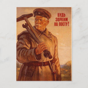USSR CCCP Cold War Soviet Union Posters Postcard