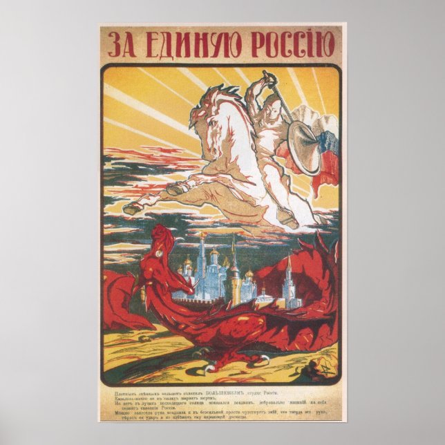 USSR CCCP Cold War Soviet Union Propaganda Posters (Front)