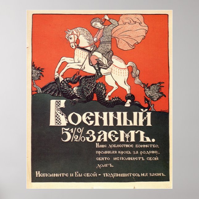 USSR CCCP Cold War Soviet Union Propaganda Posters (Front)